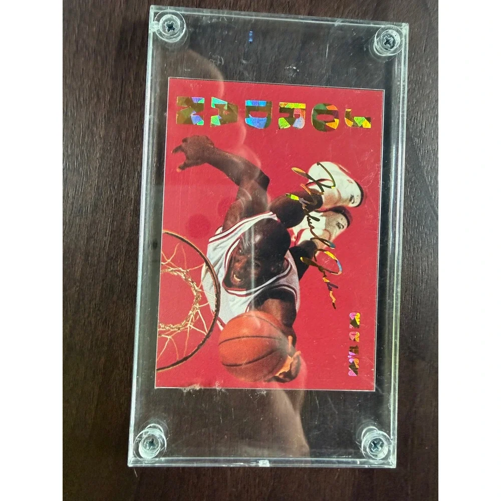 1993-94 Sports Stars USA Michael Jordan #23 Chicago Bulls Limited 1 of 15000 NBA